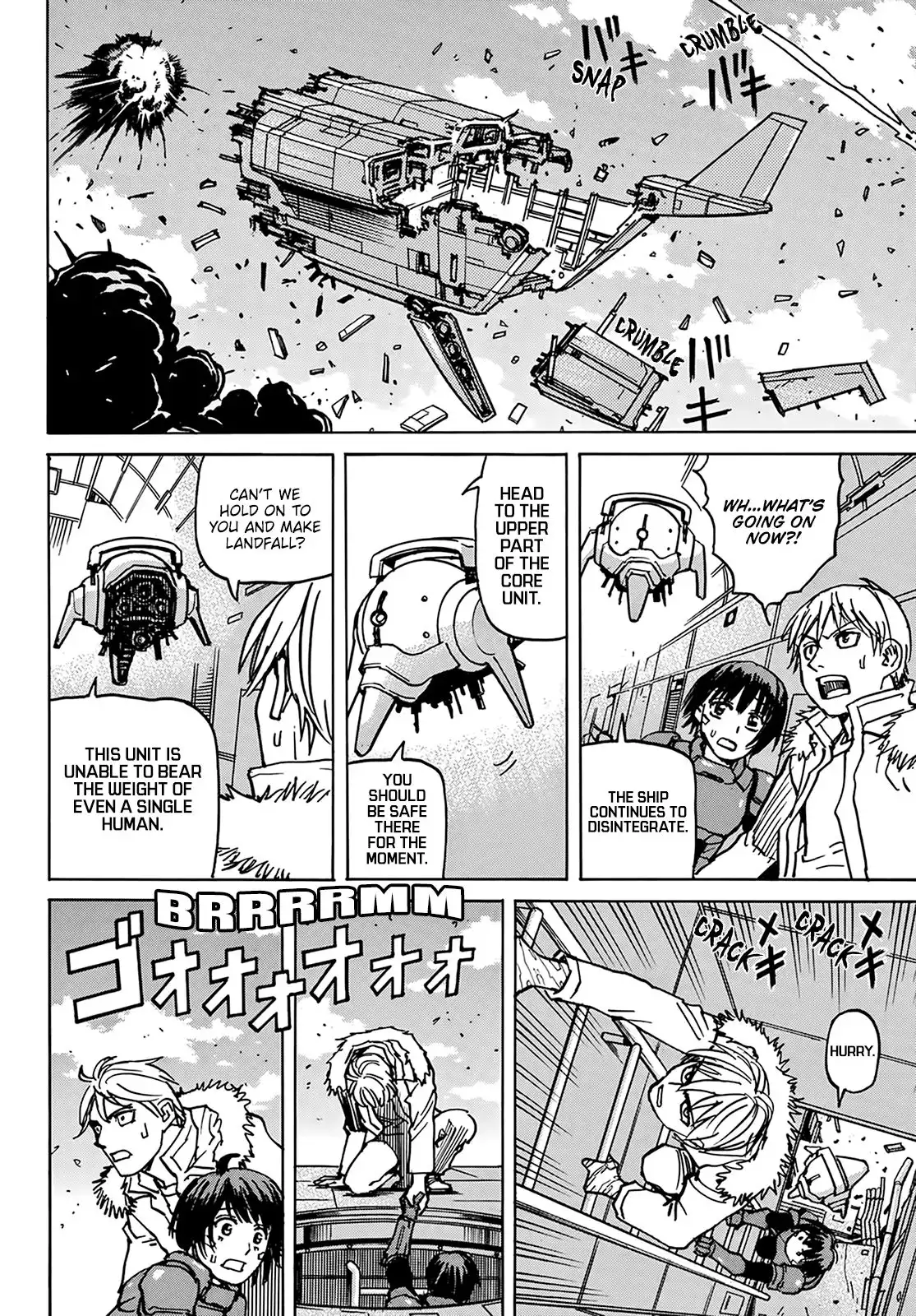 Gusha no Hoshi Chapter 3 13